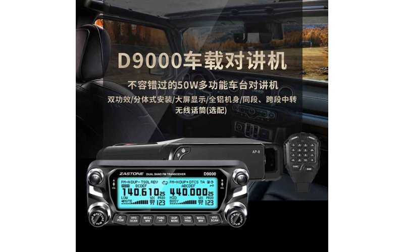D9000 新款寫頻軟件2025版5.1.7版本